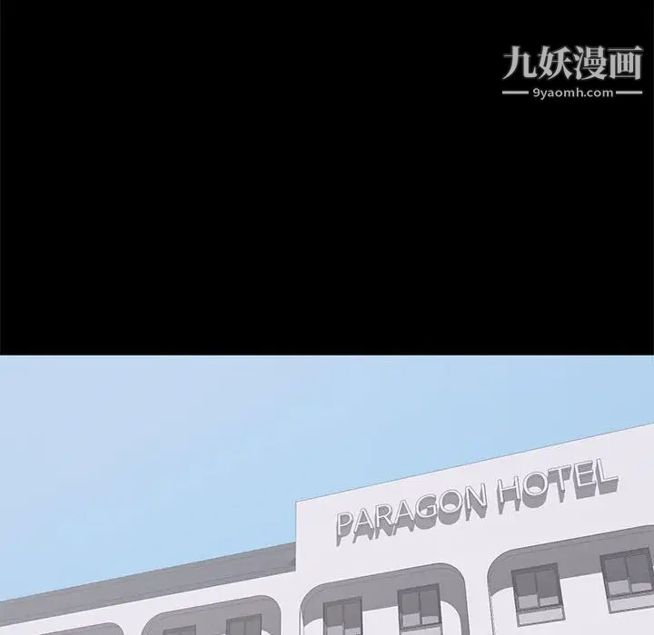 上流社会的女人第19话