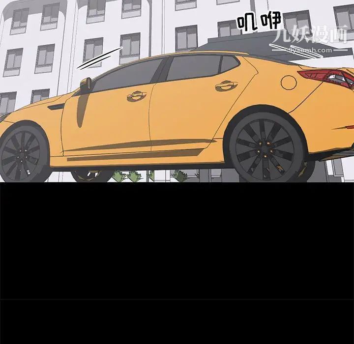 上流社会的女人第19话