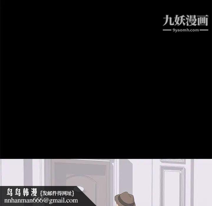 上流社会的女人第19话