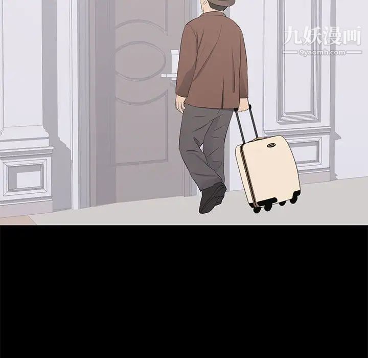 上流社会的女人第19话