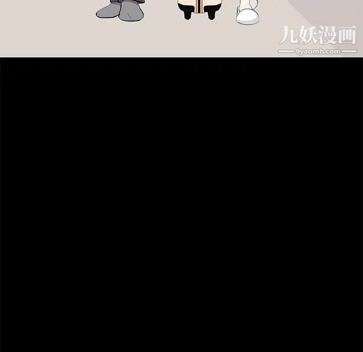 上流社会的女人第19话