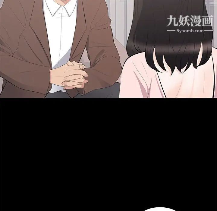 上流社会的女人第19话