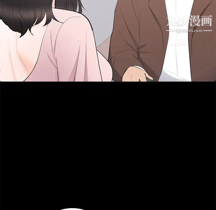 上流社会的女人第19话