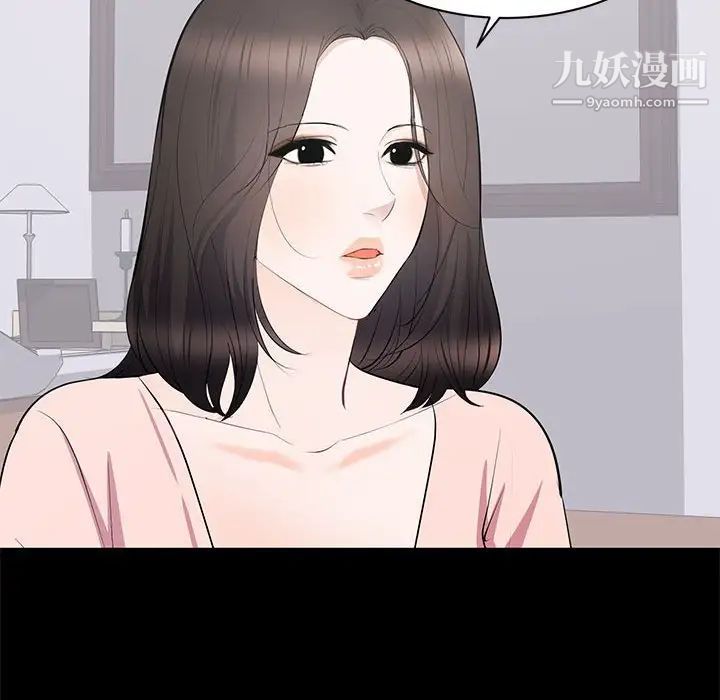 上流社会的女人第19话