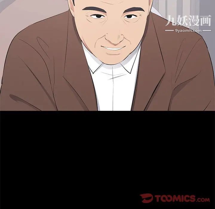 上流社会的女人第19话