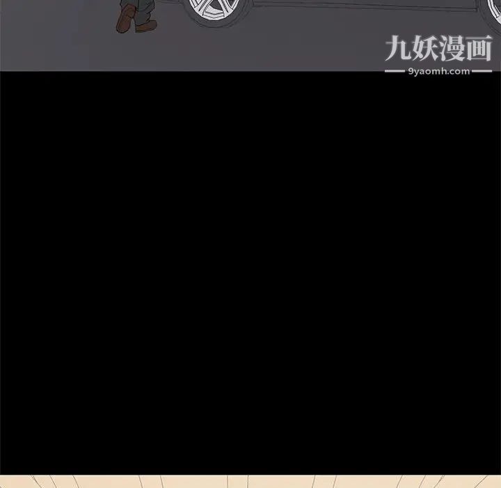 上流社会的女人第19话