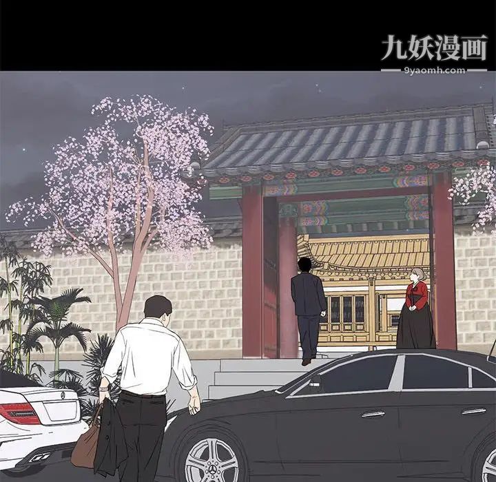 上流社会的女人第19话