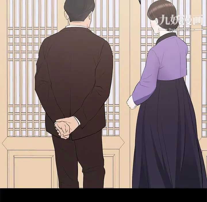 上流社会的女人第19话