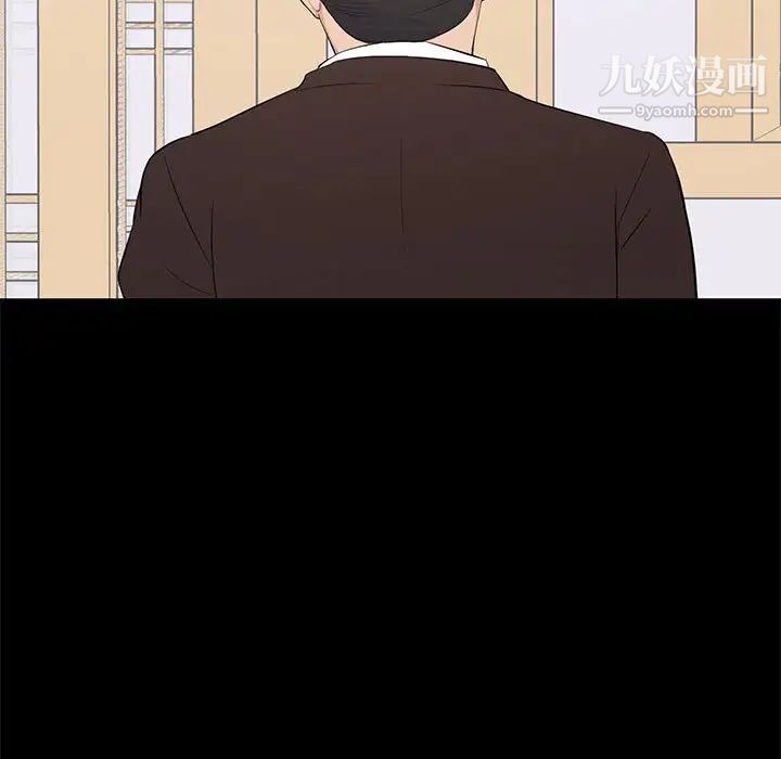 上流社会的女人第19话