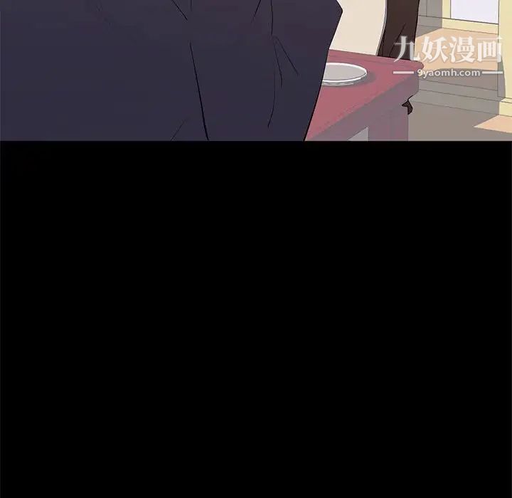 上流社会的女人第19话