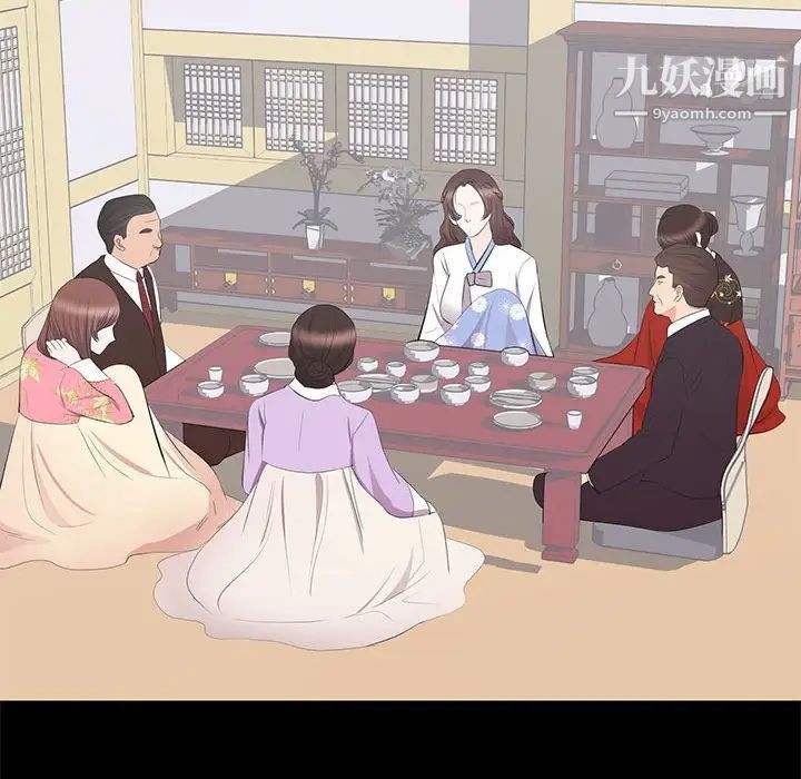 上流社会的女人第19话