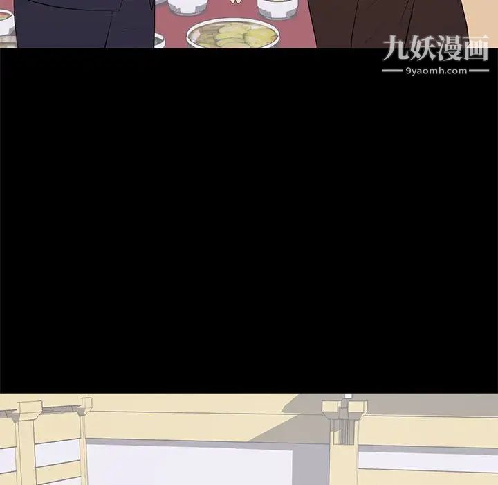 上流社会的女人第19话