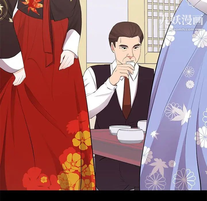 上流社会的女人第19话