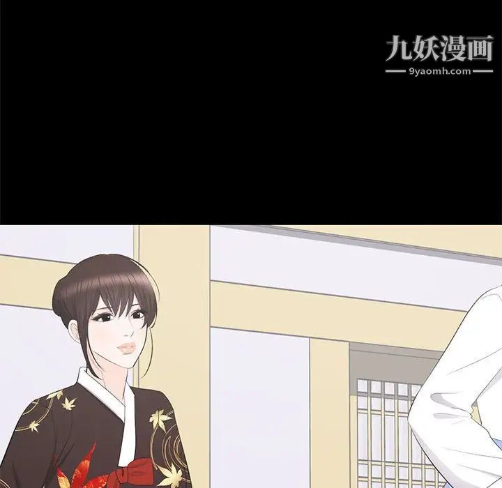 上流社会的女人第19话