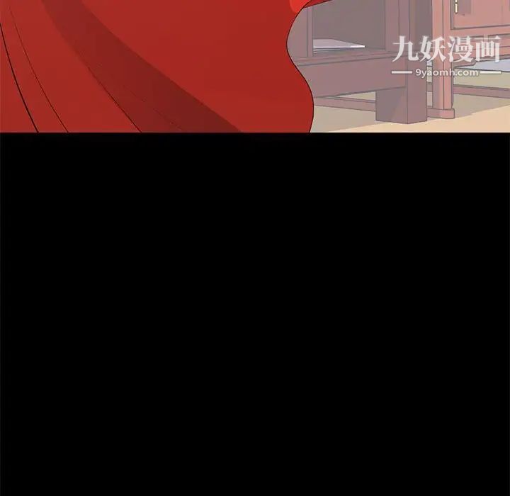 上流社会的女人第19话