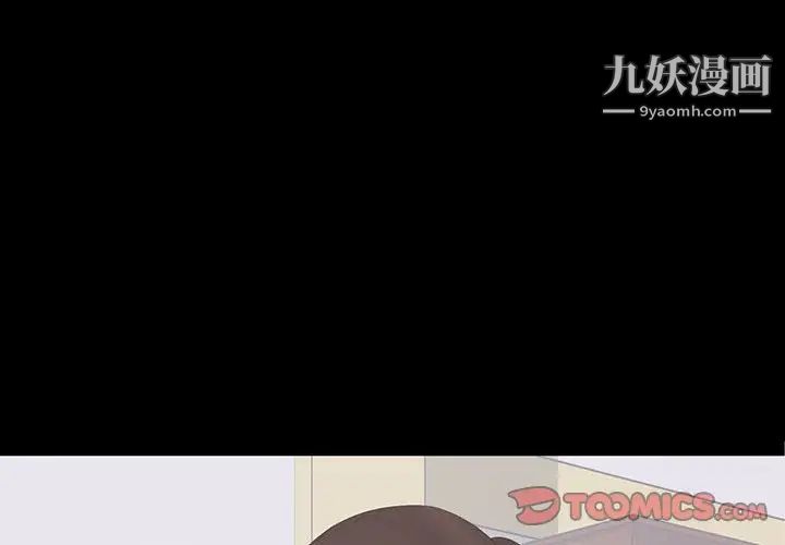 上流社会的女人第20话