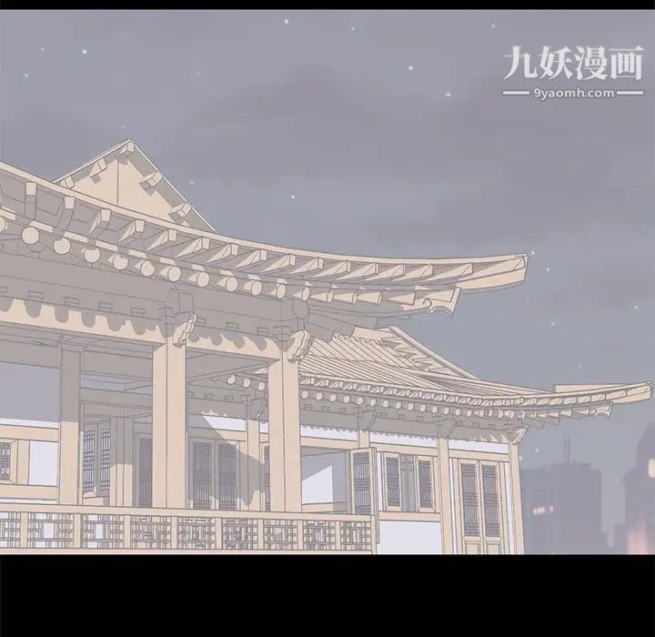 上流社会的女人第20话