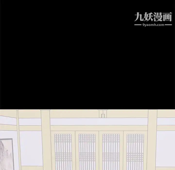 上流社会的女人第20话