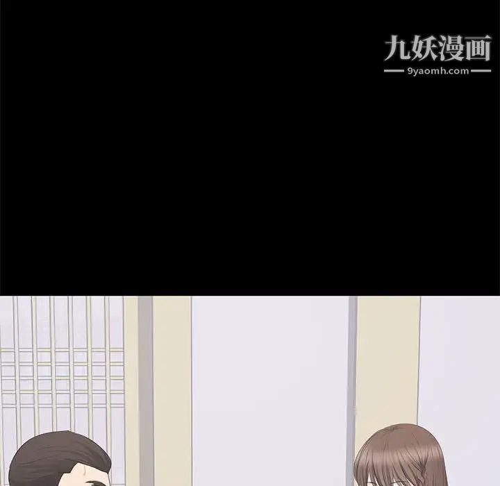 上流社会的女人第20话