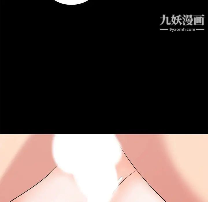 上流社会的女人第20话