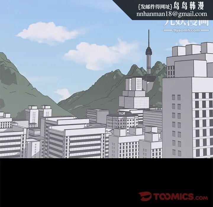 上流社会的女人第20话