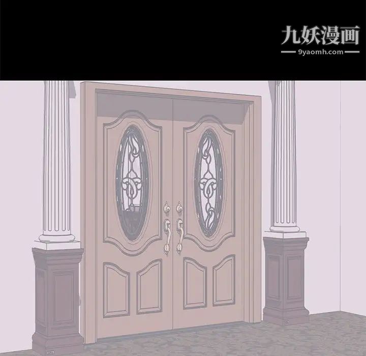 上流社会的女人第20话