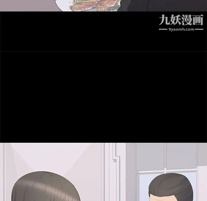 上流社会的女人第20话