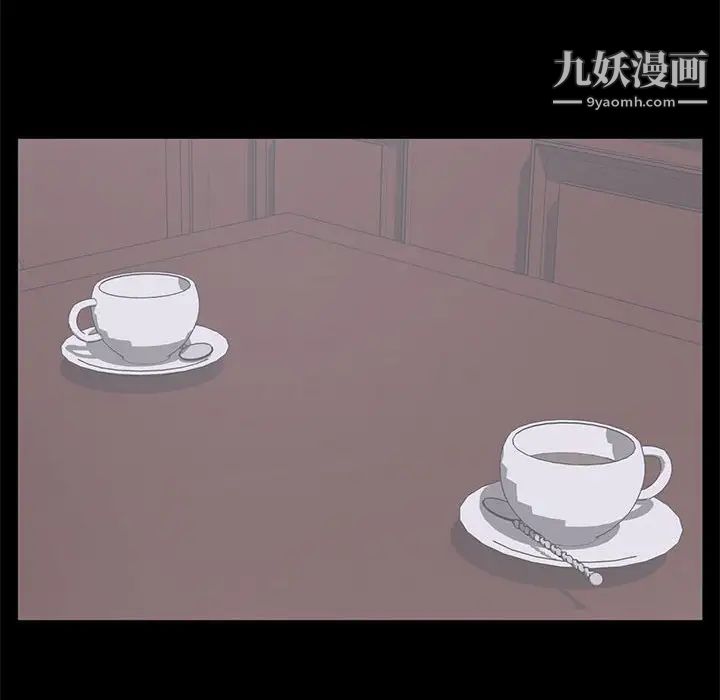 上流社会的女人第20话