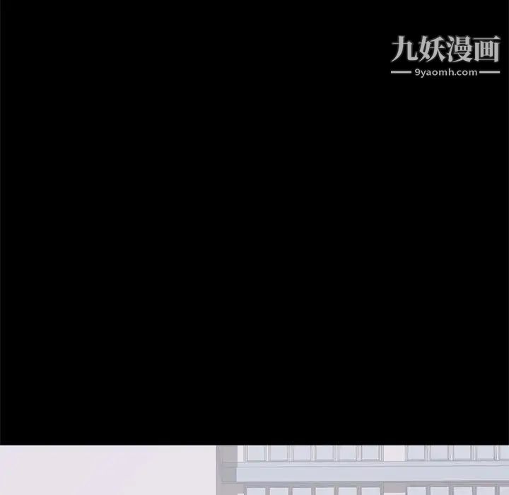 上流社会的女人第20话