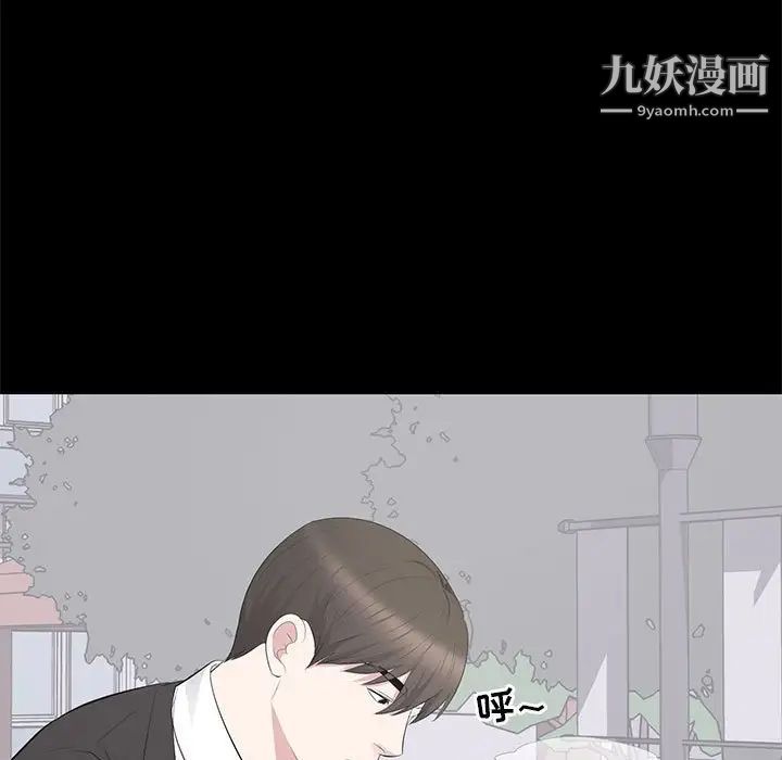 上流社会的女人第20话