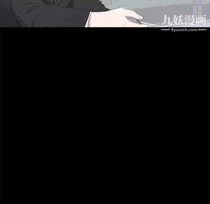 上流社会的女人第20话