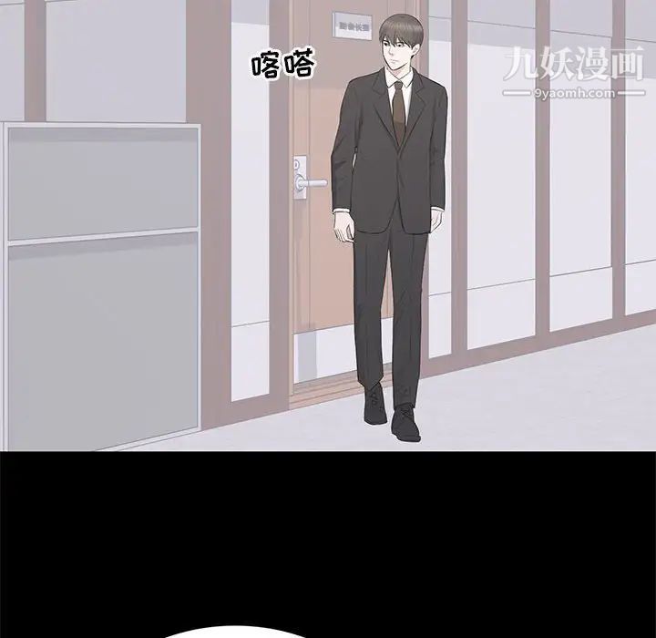 上流社会的女人第20话