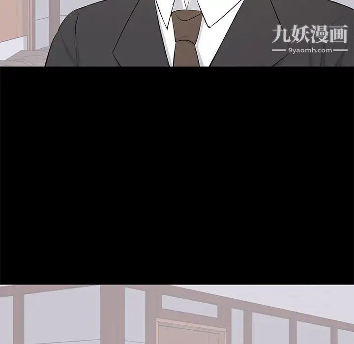 上流社会的女人第20话