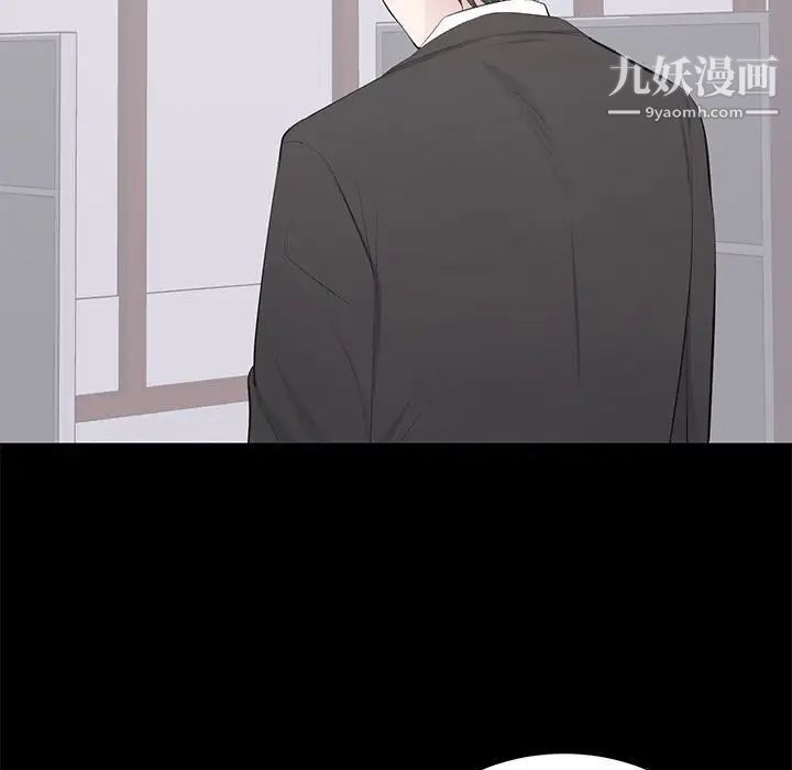 上流社会的女人第20话