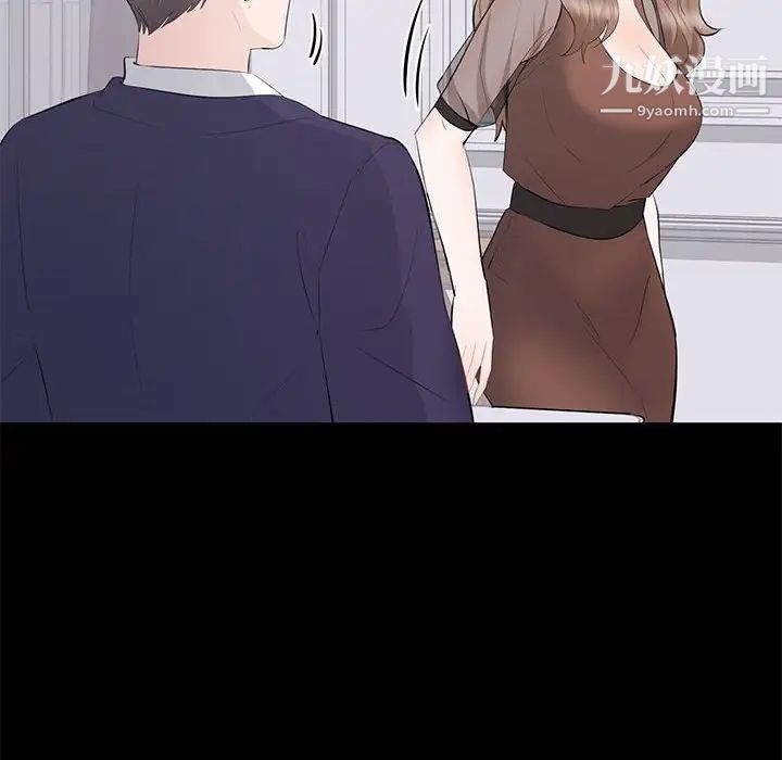 上流社会的女人第21话