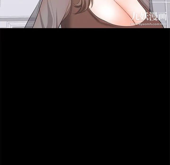 上流社会的女人第21话