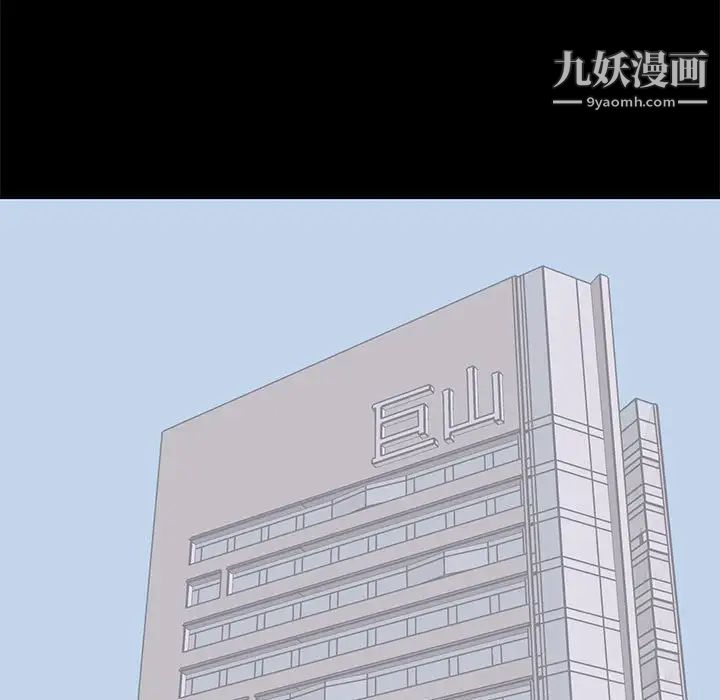 上流社会的女人第21话