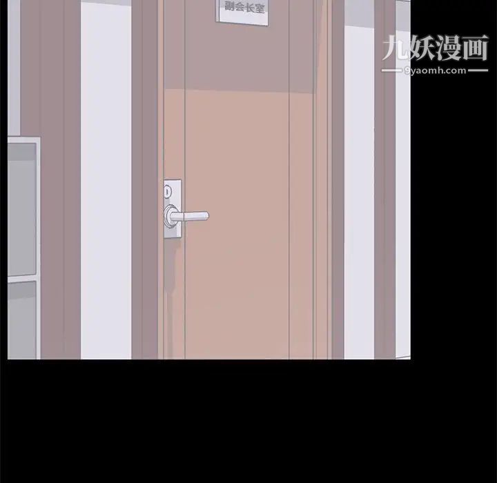 上流社会的女人第21话