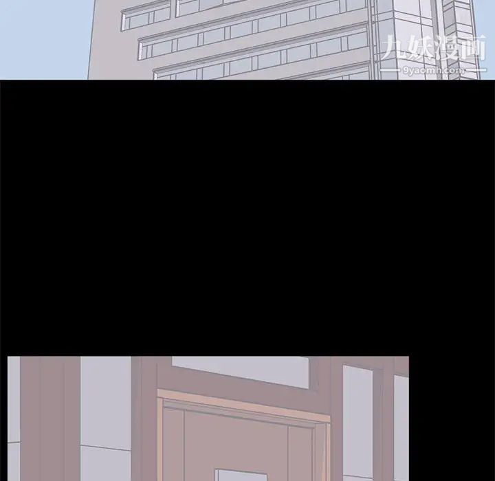 上流社会的女人第21话