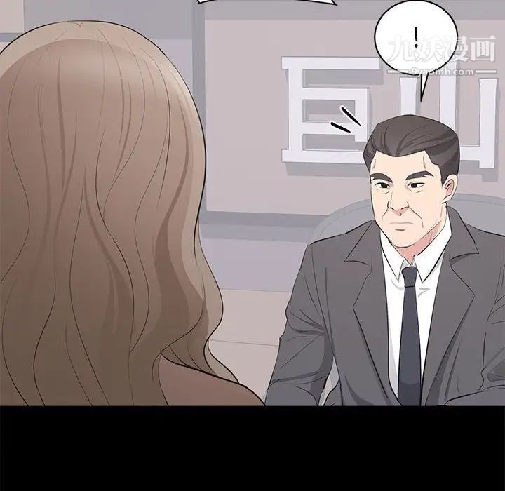 上流社会的女人第21话