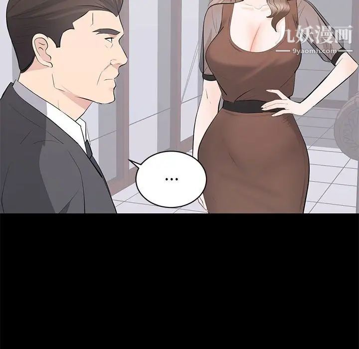 上流社会的女人第21话