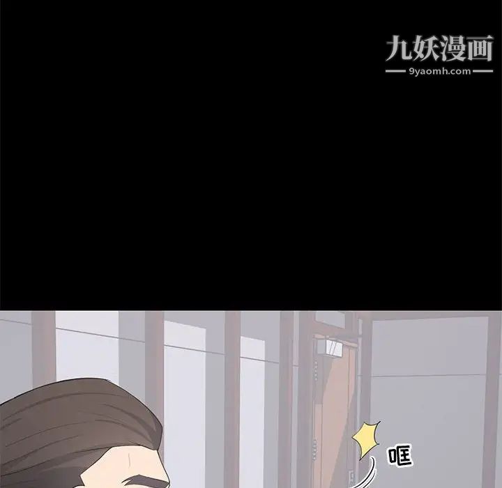 上流社会的女人第21话