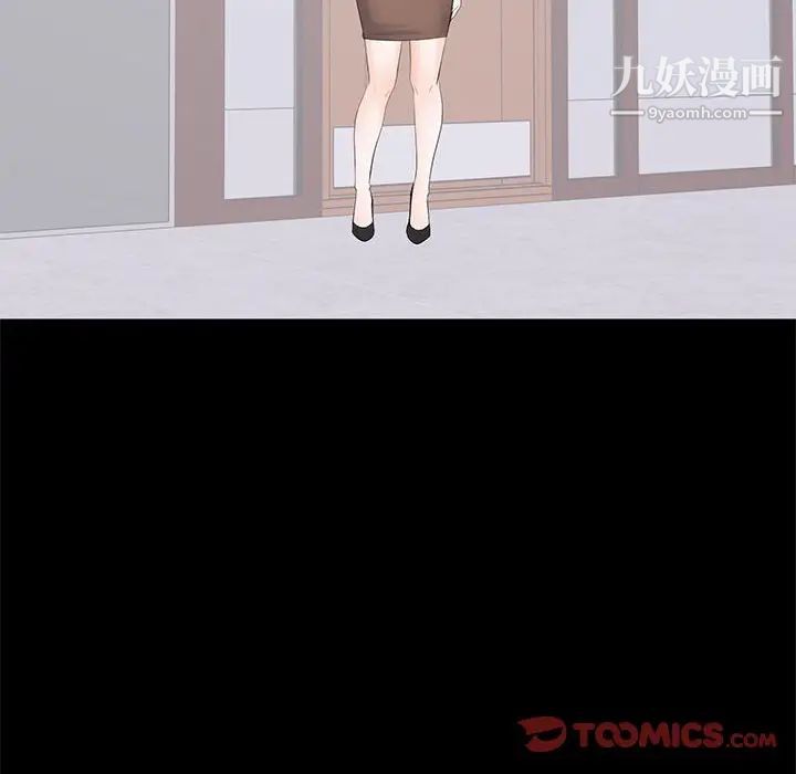 上流社会的女人第21话