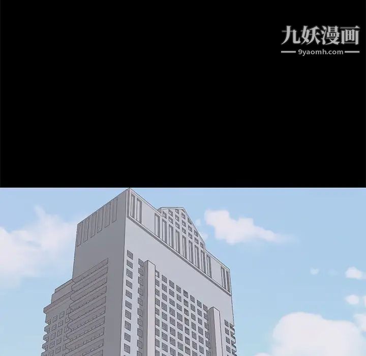 上流社会的女人第21话