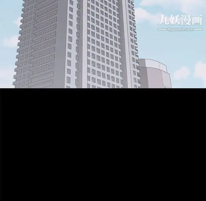 上流社会的女人第21话