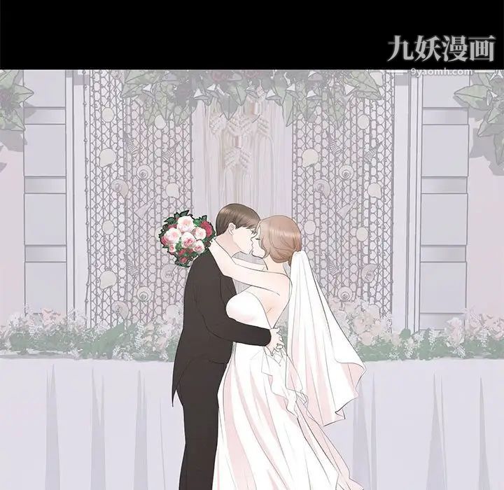 上流社会的女人第21话