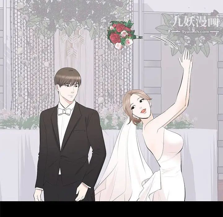 上流社会的女人第21话