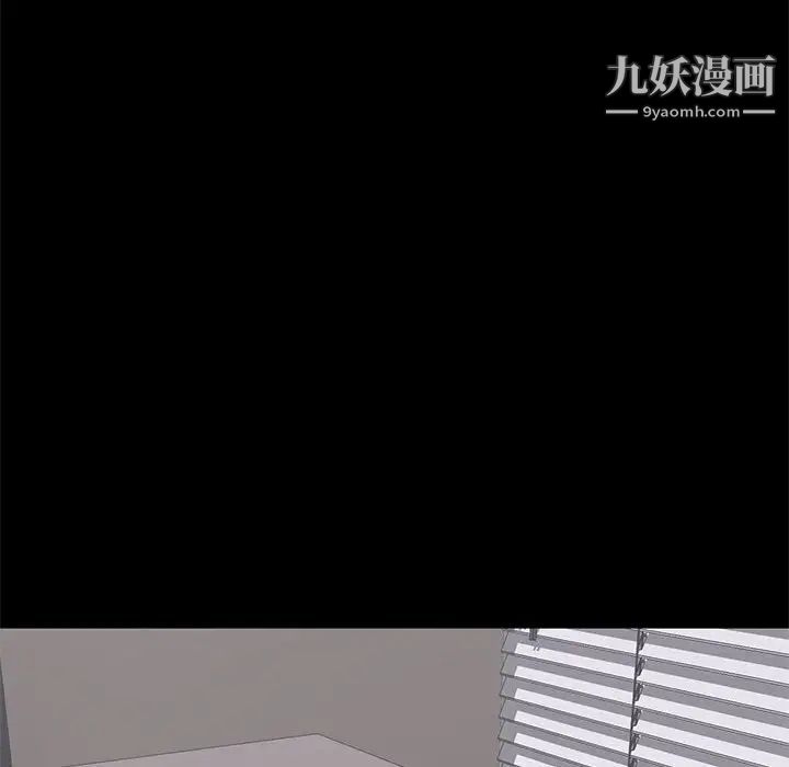 上流社会的女人第21话