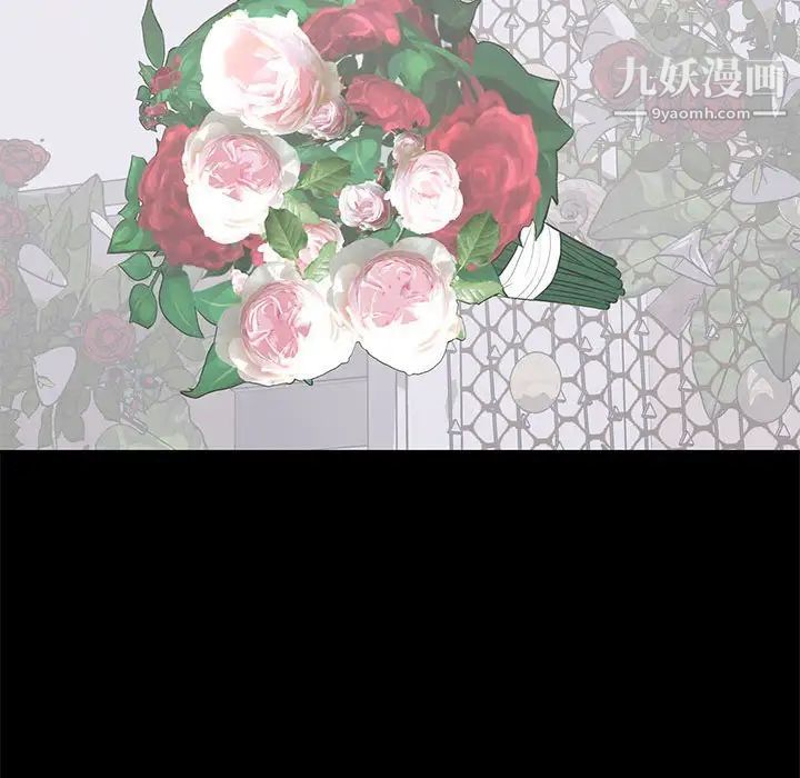 上流社会的女人第21话