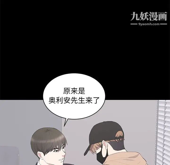 上流社会的女人第21话